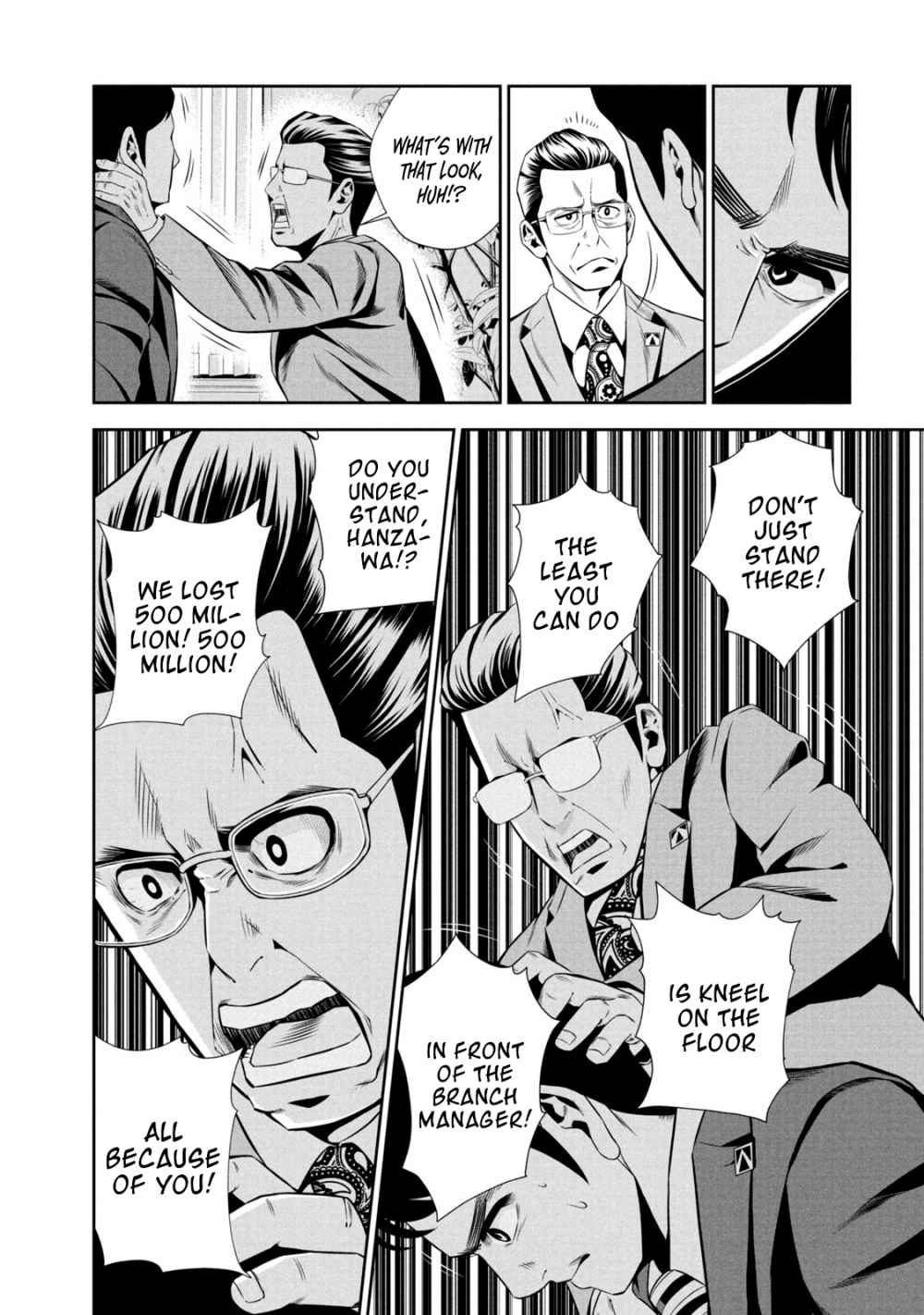 Hanzawa Naoki Chapter 1 48